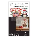 Winter Wonderland Wonders Redesign With Prima Latelierdama 2.webp