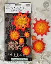 MOULD-PAPERCRAFT-CHARMS-08 latelierdama.webp